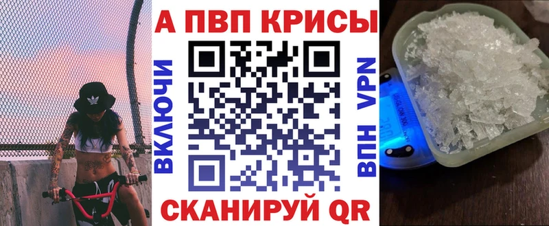 Купить  Тольятти  APVP СК 
