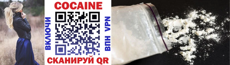 Купить закладки Тольятти КОКАИН 97%