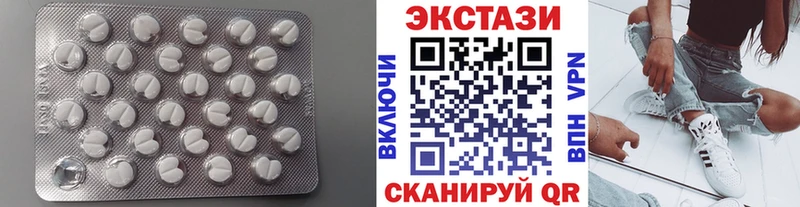 ЭКСТАЗИ 300 mg Тольятти