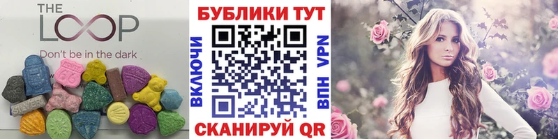 Купить закладки  Тольятти  Ecstasy 280мг 