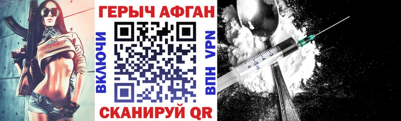 Купить закладки  Тольятти  Героин Heroin 
