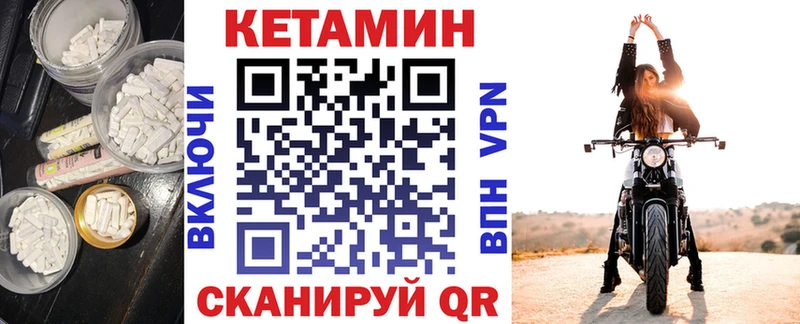 Купить Тольятти КЕТАМИН VHQ