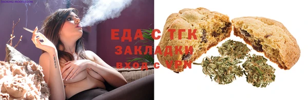 сатива Медвежьегорск