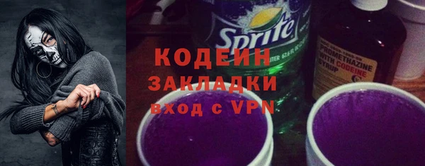 кокаин VHQ Михайловск