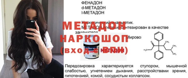молекула духа Мегион
