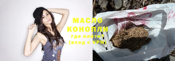 молекула духа Мегион