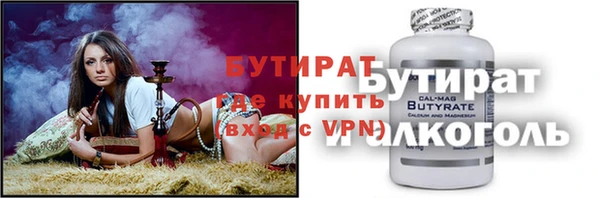 мескалин Михайловка