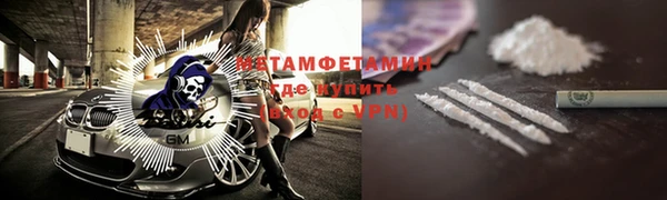 мескалин Михайловка