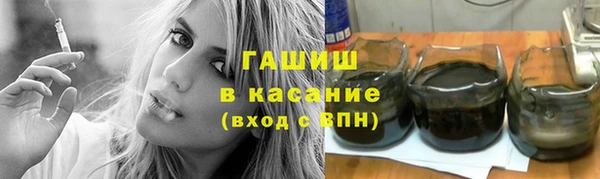 гашишное масло Медногорск