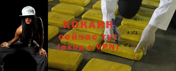 мескалин Михайловка
