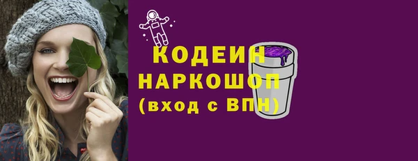 кокаин VHQ Михайловск
