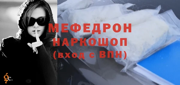 гашишное масло Медногорск