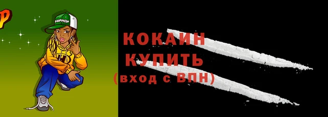 сатива Медвежьегорск