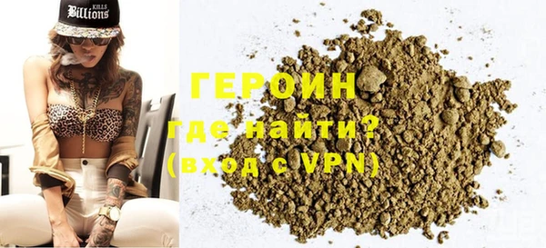 молекула духа Мегион