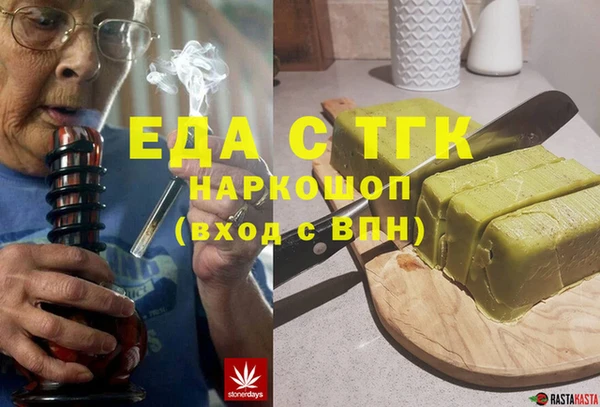 гашишное масло Медногорск