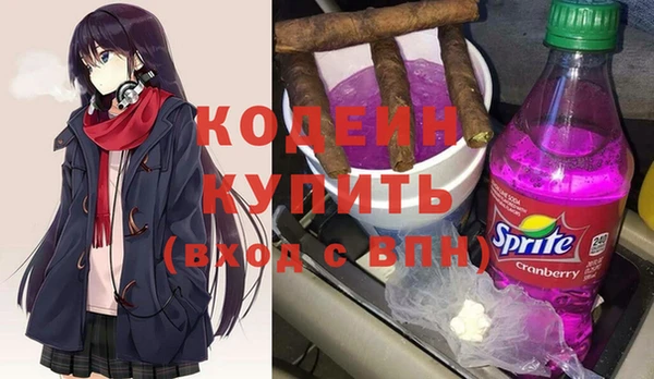 мескалин Михайловка