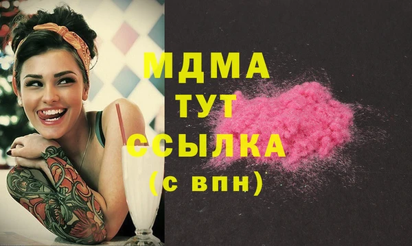 альфа пвп VHQ Михайлов