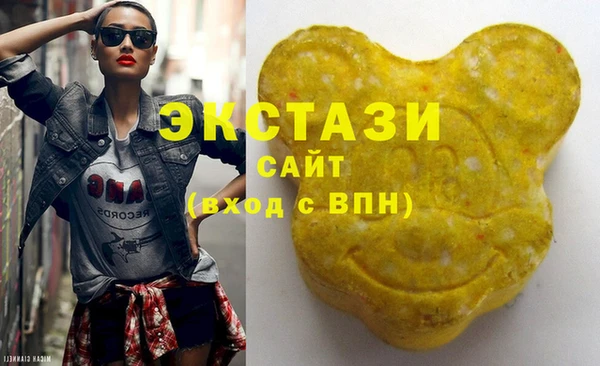 гашишное масло Медногорск