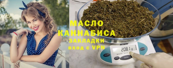 сатива Медвежьегорск