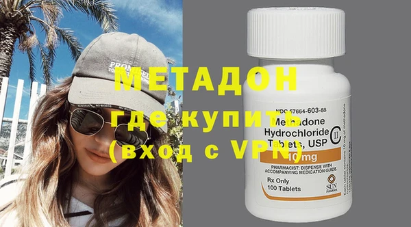 альфа пвп VHQ Михайлов