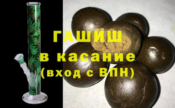 гашишное масло Медногорск
