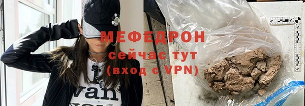 гашишное масло Медногорск