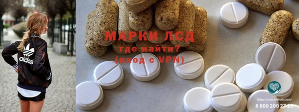 кокаин VHQ Михайловск