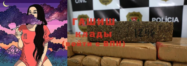 альфа пвп VHQ Михайлов