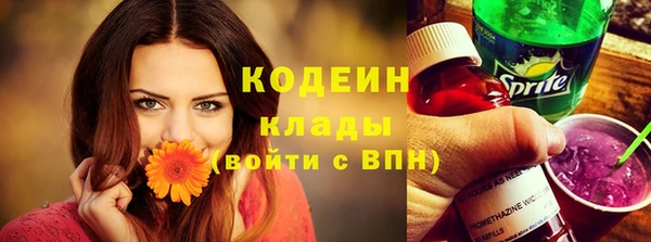 сатива Медвежьегорск