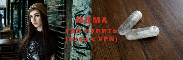 мескалин Михайловка
