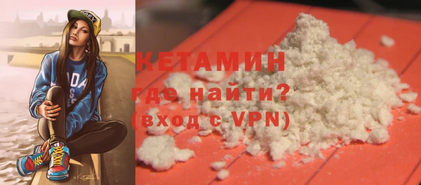 молекула духа Мегион