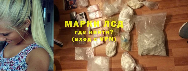молекула духа Мегион