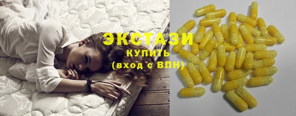 кокаин VHQ Михайловск