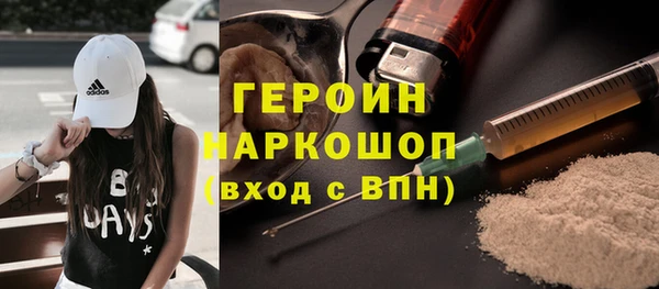 альфа пвп VHQ Михайлов