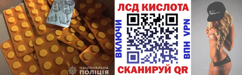 Купить  Тольятти  ЛСД экстази ecstasy 
