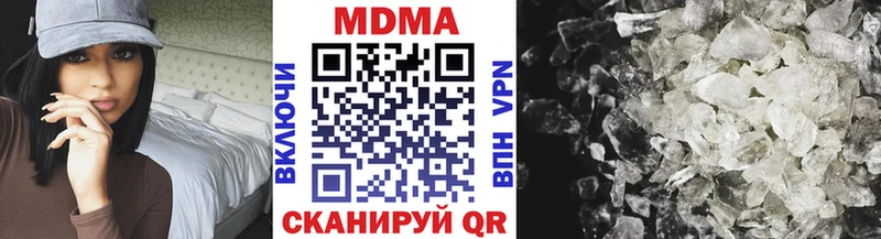 MDMA кристаллы  Купить где  Тольятти 