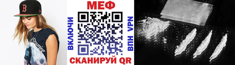 Меф кристаллы  Купить где  Тольятти 