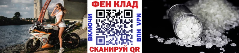 Купить где  Тольятти  Метамфетамин винт 