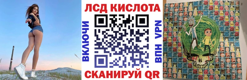 Купить где  Тольятти  Марки 25I-NBOMe 1500мкг 