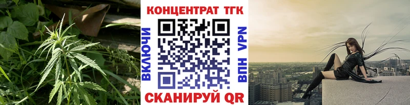 Дистиллят ТГК жижа  Купить где  Тольятти 